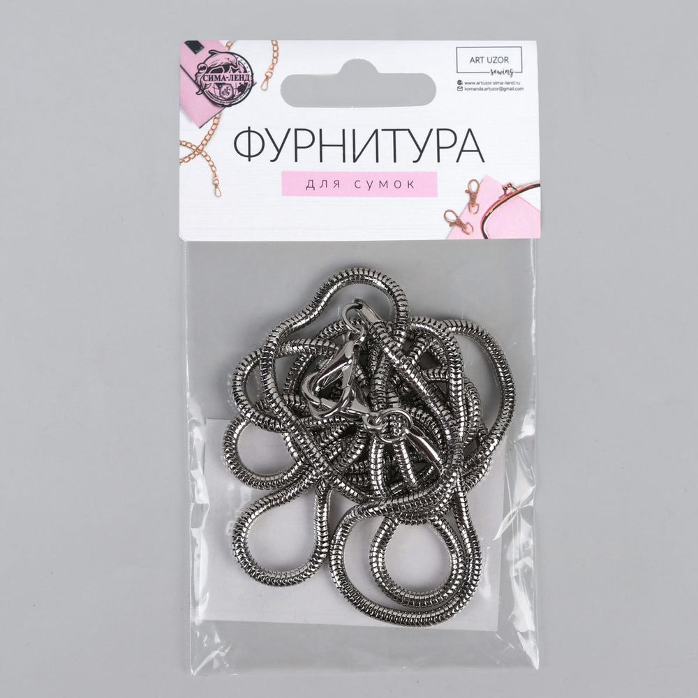 Цепочка-шнурок для сумки с карабинами железо d0,32смх120см серебряный