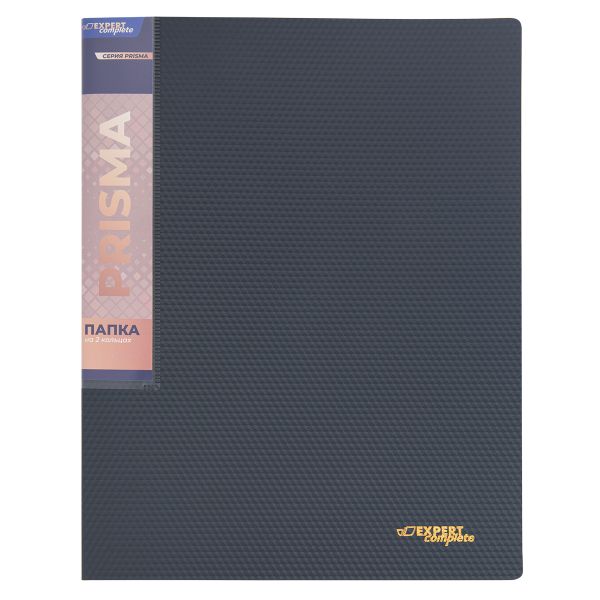 Папка на 2 О-кольцах A4 700 мкм 25 мм, 4 шт, d-20 мм, серый new EC211300115, Expert Complete