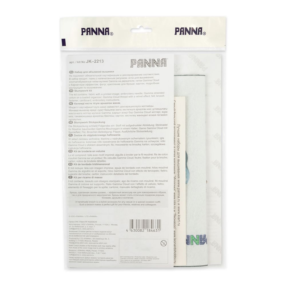 Набор для вышивания нитками Panna, Живая картина. Брошь. Белек, 5х6 см