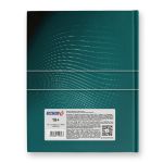 Бизнес-блокнот, глянцевая ламинация, A5+ 80 л. 22 шт, клетка, Надёжность 000939, Светоч 80ББТ5_4_5_1