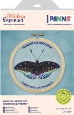 Набор для вышивания нитками Panna, Живая картина. Бабочка. Эрцгерцог, 13х13 см