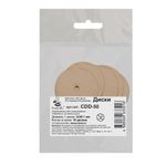 Диски из фанеры для суставов мишек Тедди ⌀50 ±0.1 мм, 100 шт, HobbyBe CDD-50