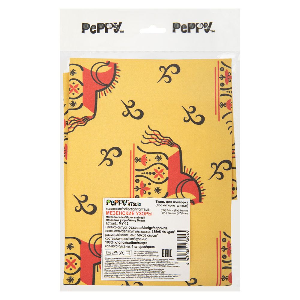 Ткань для пэчворка Peppy Мезенские узоры, отрез 50х50 см, 135 г/м², МУ-12 бежевый, Peppy