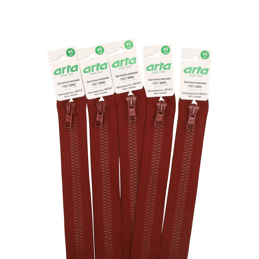 Молния трактор Arta Т6 (6 мм) 1 зам., разъем., 50 см, цв. 010 терракотовый, 5 шт