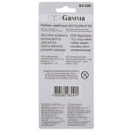 Набор для шитья, Gamma SS-020