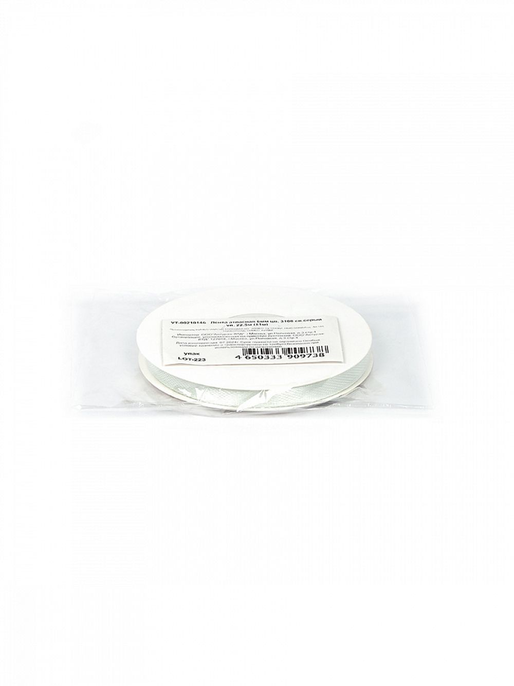 Лента атласная 1-сторонняя 6.0 мм / 22.5±1 метра, 3108 св.серый, Magic4Hobby