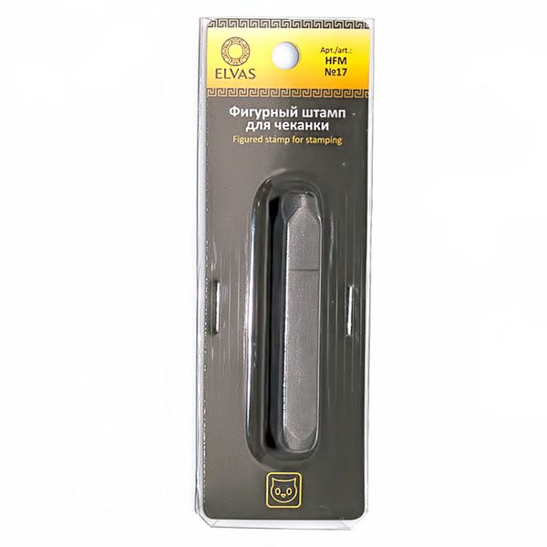 Фигурный штамп для чеканки, №17, Elvas HFM