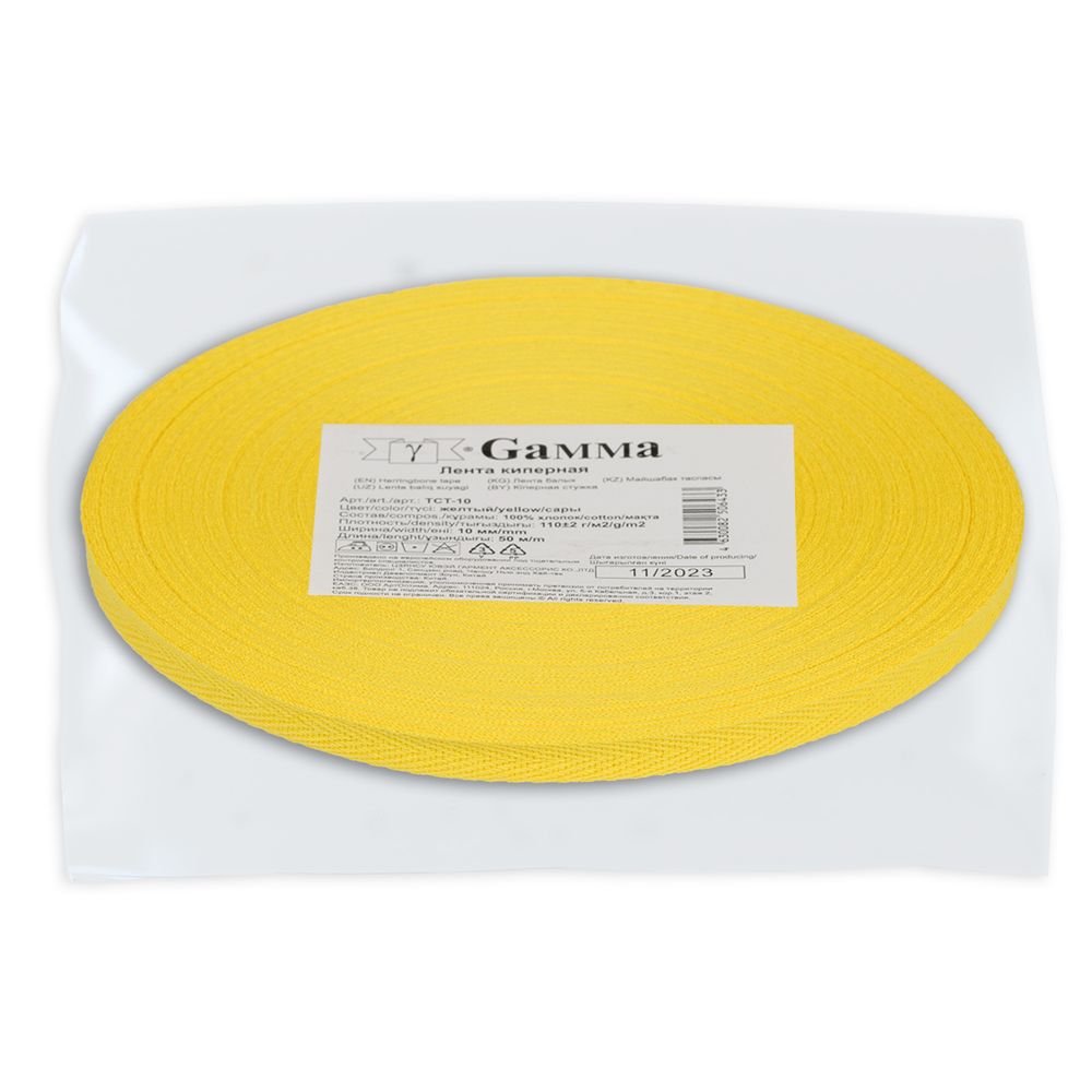 Тесьма (лента) киперная (100% х/б) 10 мм / 50 метров, желтый/yellow, Gamma TCT-10
