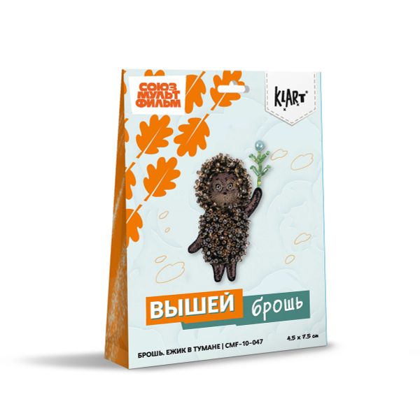 Набор для вышивания бисером Klart CMF-10-047, Брошь. Ежик в тумане, 4.5х7.5 см