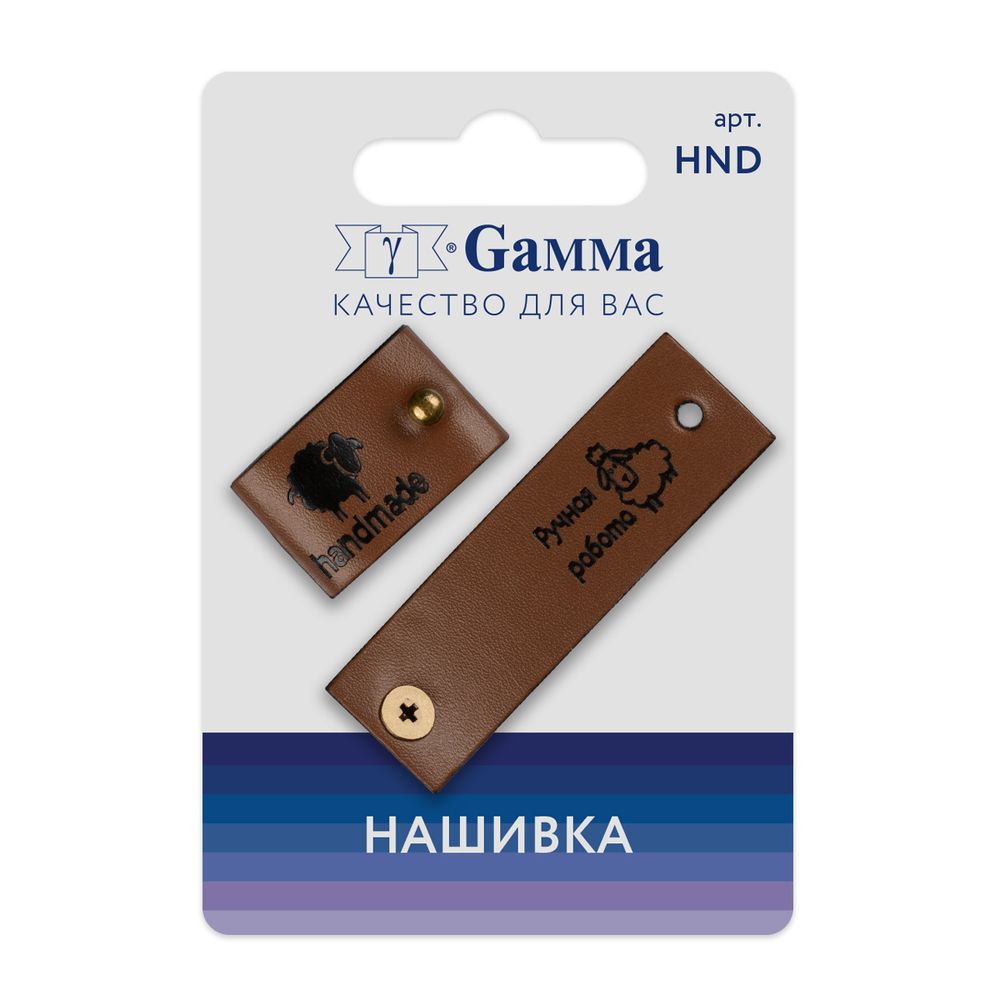 Нашивка handmade с кнопкой 04 10 шт, 04-2 овечка коричневый, Gamma HND-04