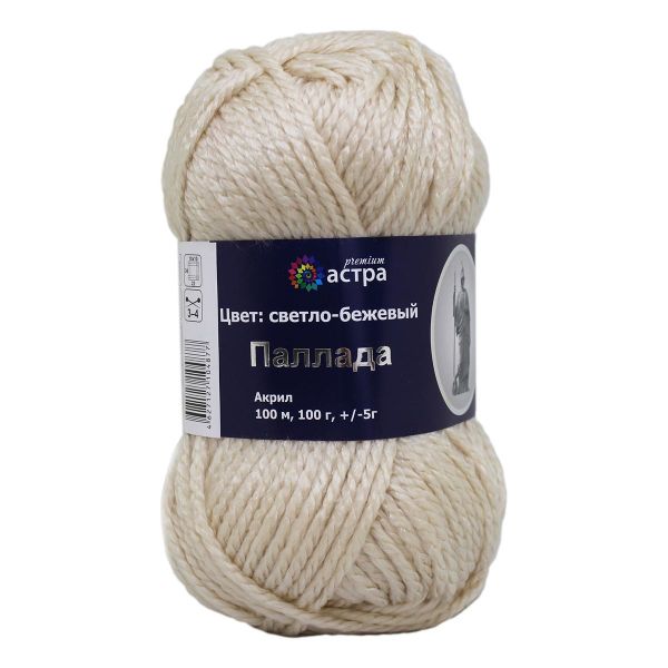 Пряжа Astra Premium (Астра Премиум) Паллада / уп.3 мот. по 100 г, 100 м, 08 светло-бежевый