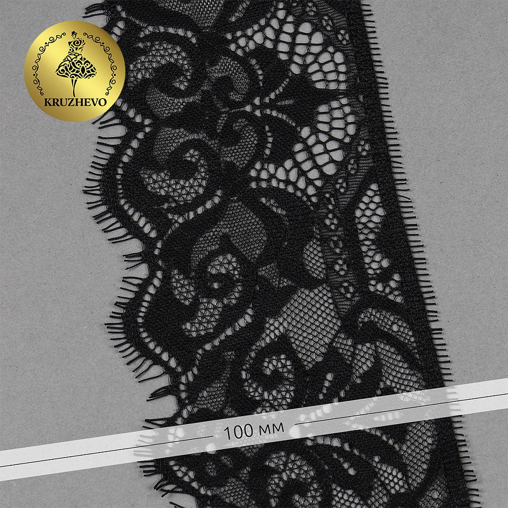Кружево шантильи (реснички) 100 мм, диз. 226, цв.2 черный уп. 15 м, по 3 м, Kruzhevo