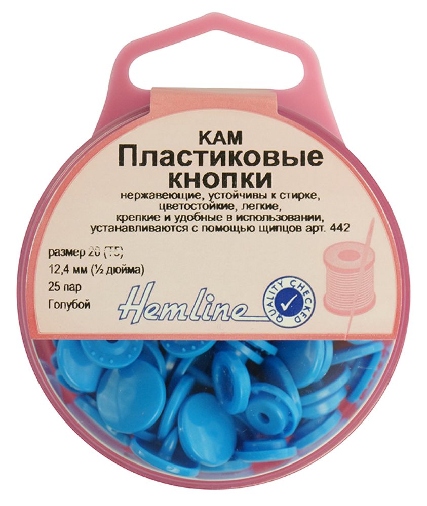 Кнопки пластиковые, 12,4 мм, голубой, Hemline /TOS/