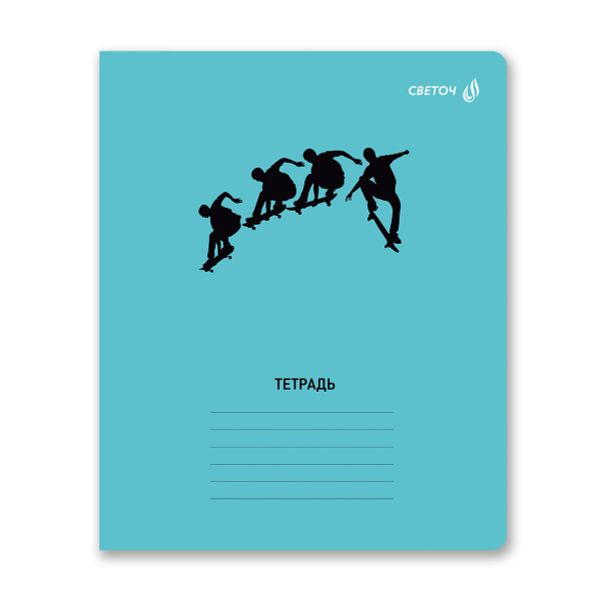 Тетрадь ученическая школьная, A5 18 л. на скобе 65 г/м², белизна 100% 20 шт клетка, 01416 В движении, Светоч Т75