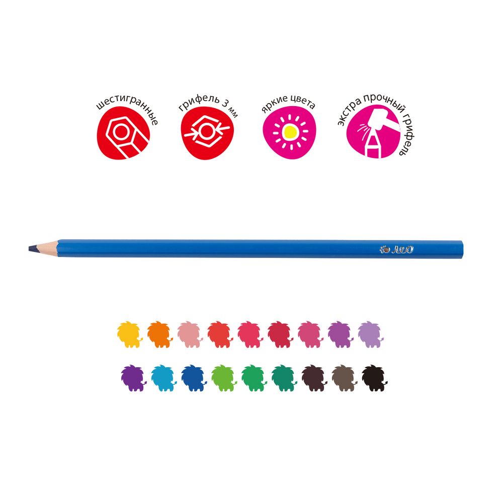 Карандаш цветной пластиковый заточенный 18 цв, Лео LNPCP-18