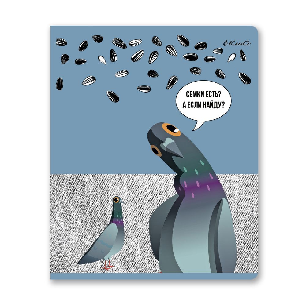 Тетрадь ученическая общая, A5+ 48 л. на скобе 65 г/м², белизна 100%, 10 шт, клетка в термоусадочной пленке, 000725 Курлык!, Светоч 48ТЕТк-001