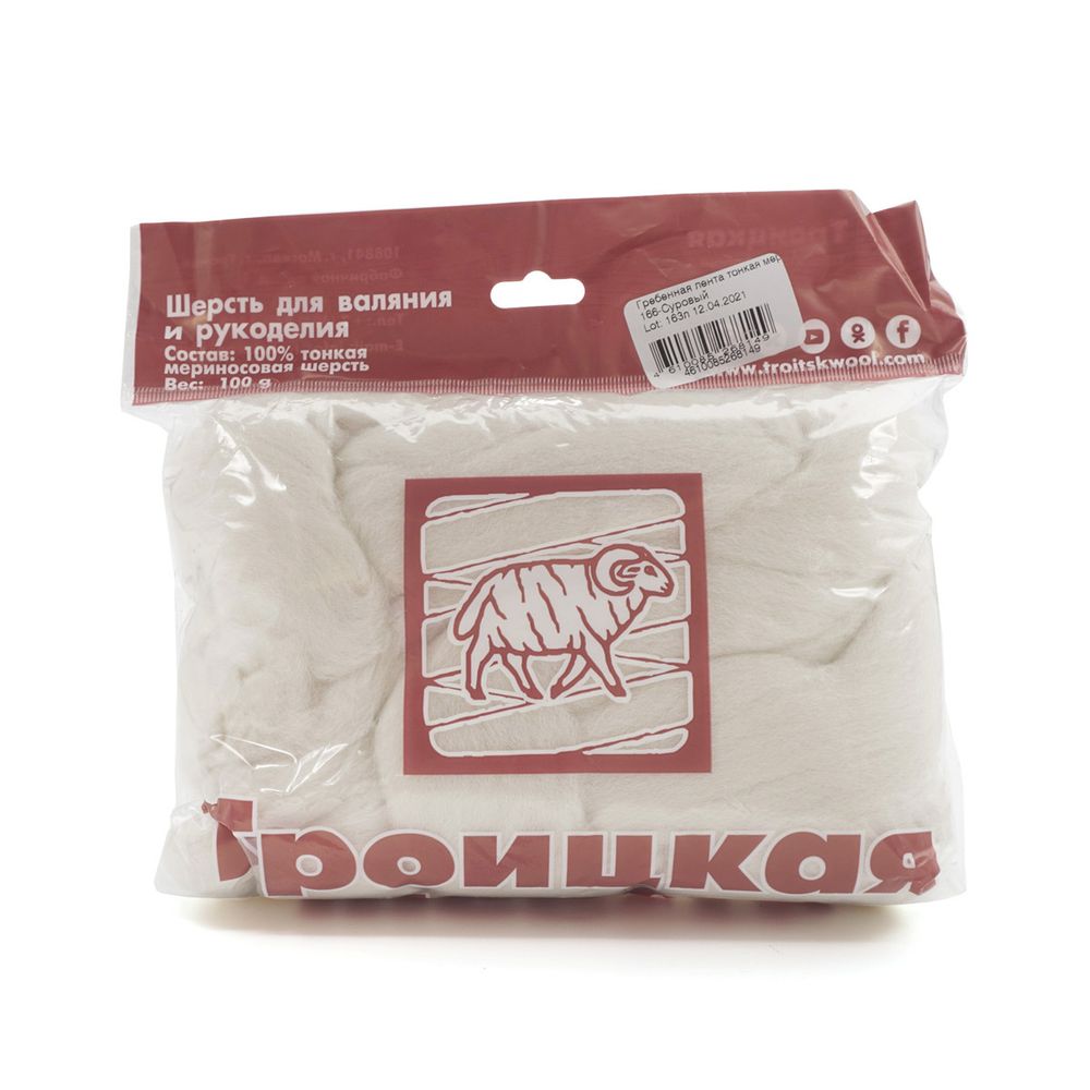 Шерсть для валяния Троицкая тонкая 1х100 г (до 23 мкр), 166 суровый