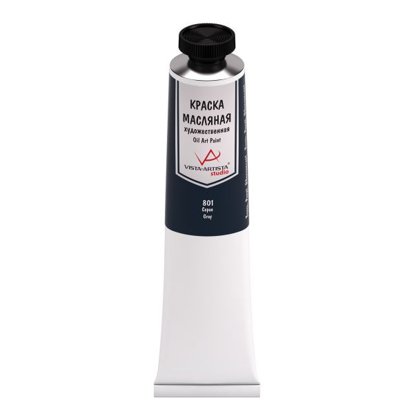 Краска масляная 45 мл, 3 шт, 801 Серая (Gray), Vista-Artista VAOS-45