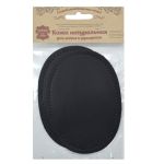 Заплатка, кожа, овал средний 10х14см с перфорацией, 2 шт в уп, 100% кожа, 01 черный