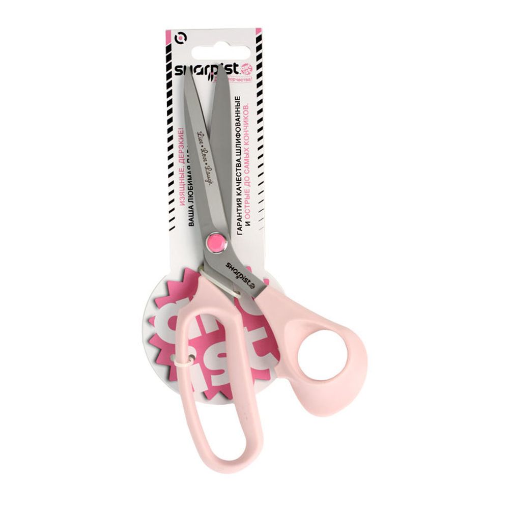Ножницы закройные с эргономичными ручками Sharpist, 23 см, розовые ручки