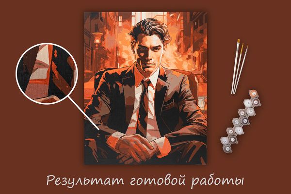 Картина по номерам Фрея PNB/PL-272, Сила успеха, 50х40 см