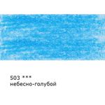 Карандаш цветной заточенный, 6 шт, 503 Небесно-голубой (Celestial blue), Vista-Artista VFCP