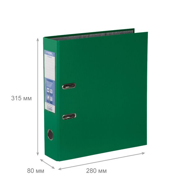 Регистратор PVC 80 мм, 50 шт, Classic A4 арочный механ. (разб.), зеленый EC8101223, Expert Complete