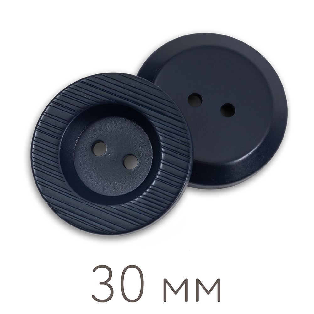 Пуговицы пальтовые/шубные BLITZ DRN 0124 48 (30 мм), 25 шт, №330 т.синий, Blitz DRN 0124