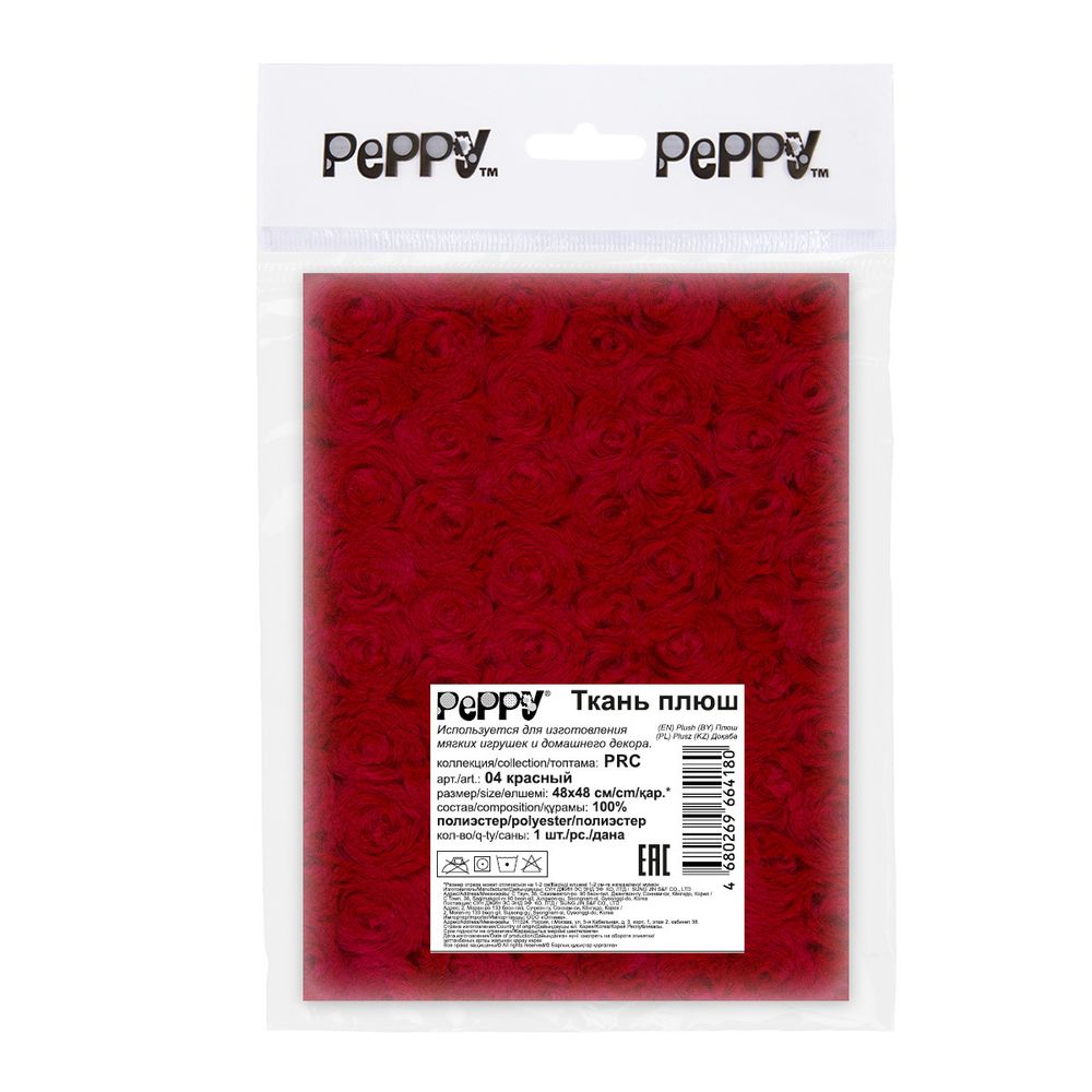 Плюш (ткань) Peppy 03 PRC 374 г/м², 48х48 см, 04 красный