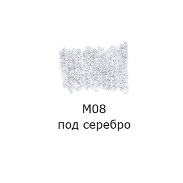 Маркер акриловый 2 мм, перо круглое, 10 шт, M08 серебро/silver, AMV-01 Vista-Artista