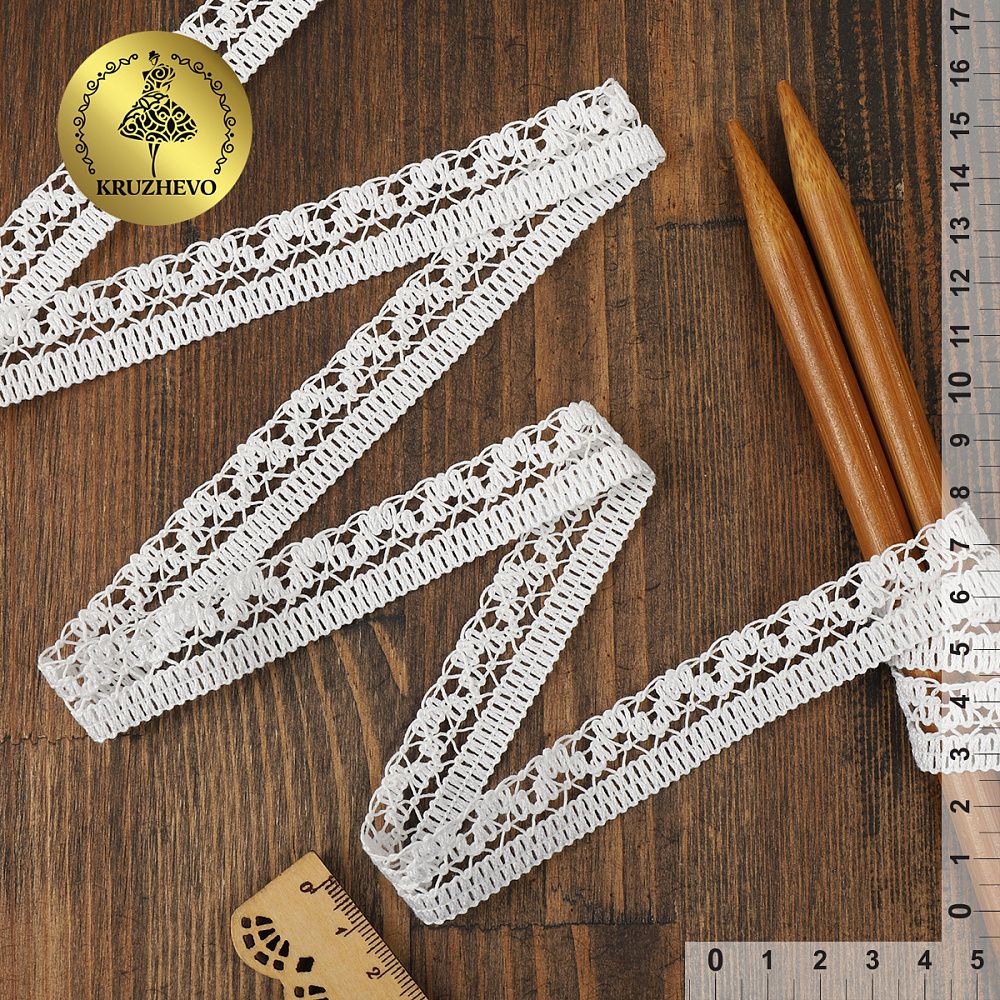 Кружево вязаное (тесьма) 20 мм / 10 метров, 60065 цв.003 белый, Kruzhevo