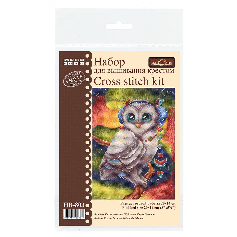 Набор для вышивания нитками МП Студия, В северных краях, 20х14 см