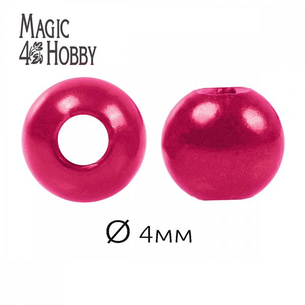 Бусины пластик (перламутр) ⌀4 мм, цв.014 малина, уп.50г (1500 шт), Magic4Hobby