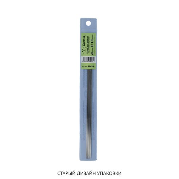 Спицы чулочные металл ⌀1.8 мм, 20 см, никель, Gamma MK5-R