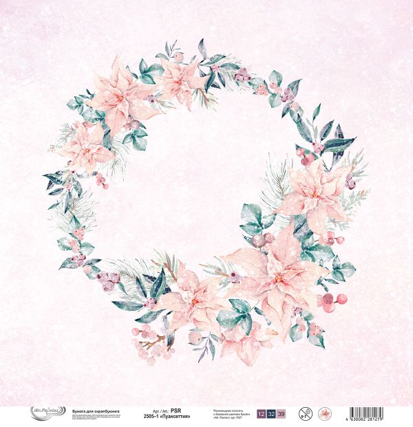 Бумага для скрапбукинга Пуансеттия, 190 г/м², 30.5х30.5 см, 10 шт, 1, Mr.Painter PSR 2505