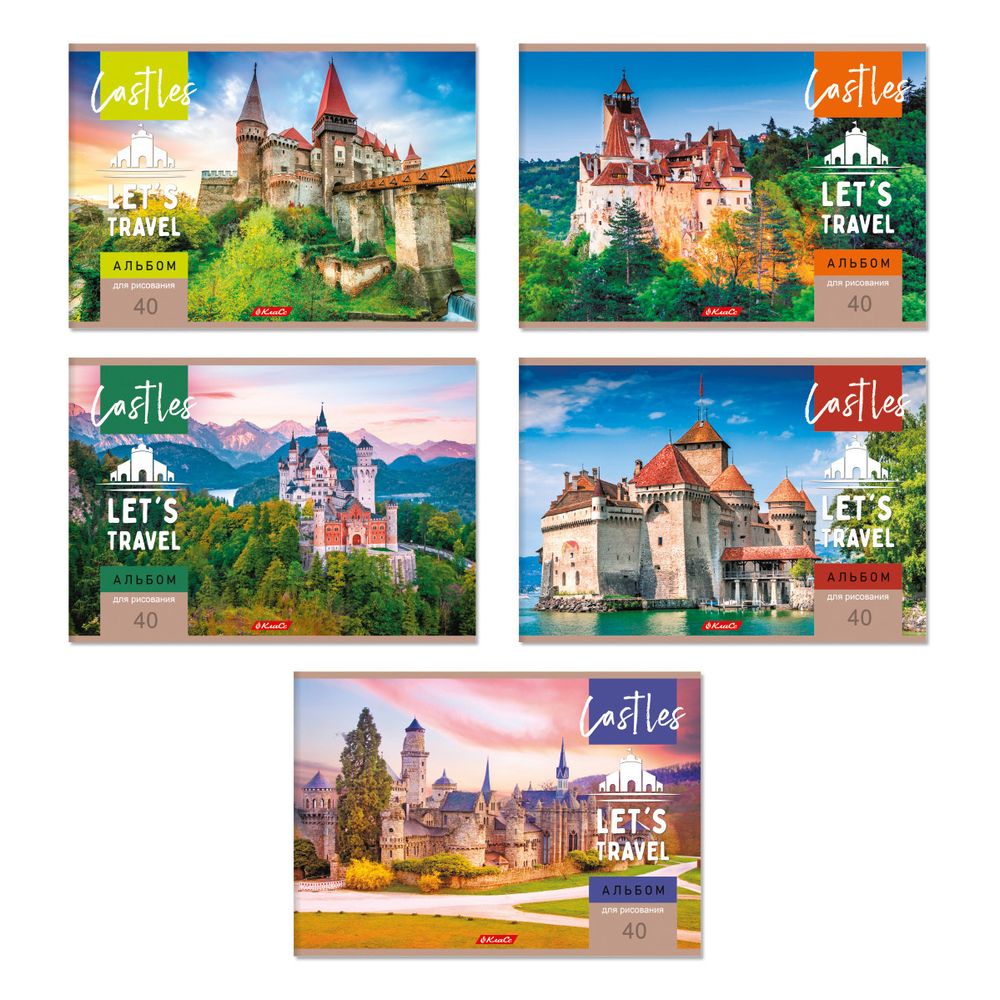 Альбом для рисования 100 г/м², A4 29х20.5 см, 10 шт, на скобе 40 л, 40АЛСК4_000232 Замки, Светоч