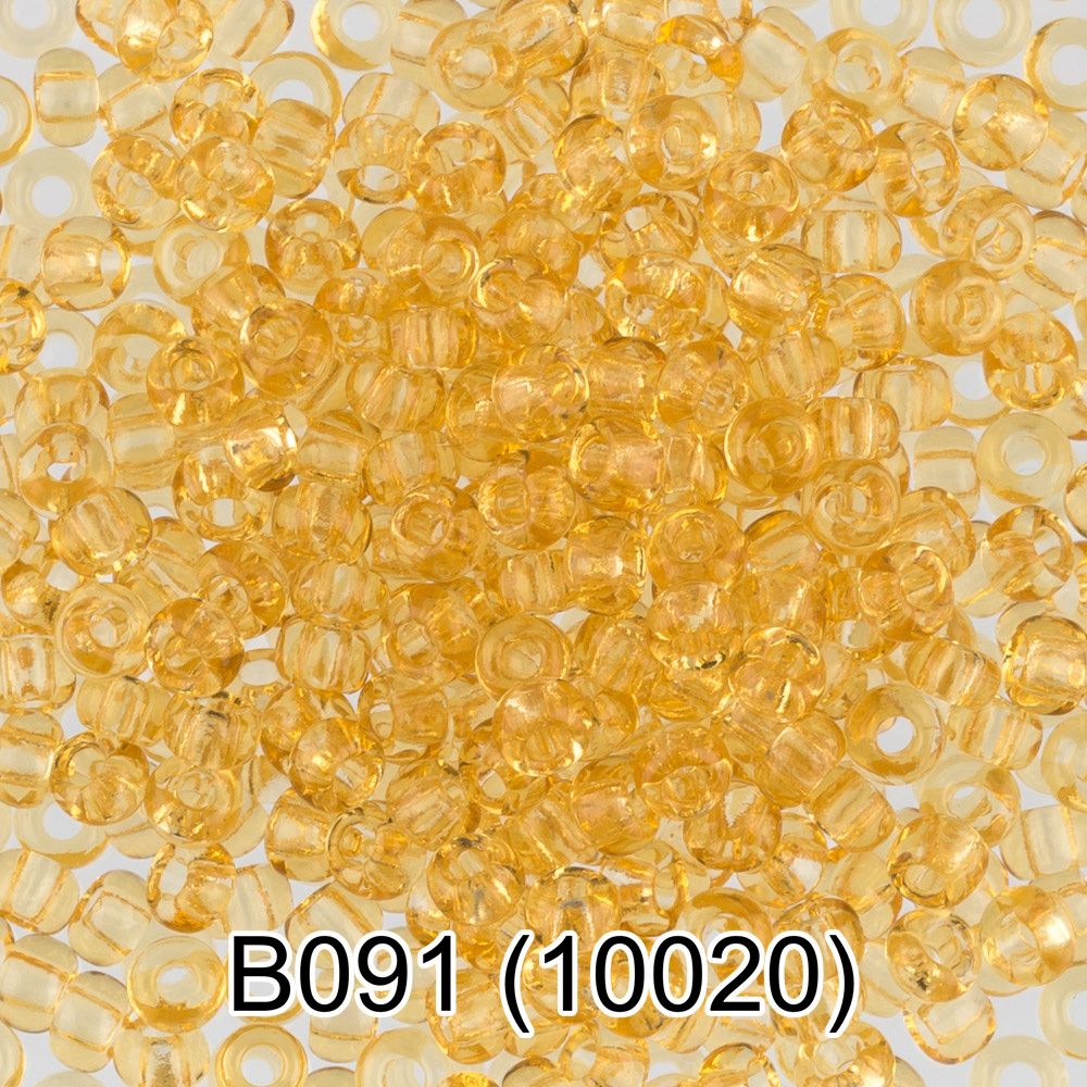 Бисер Preciosa круглый 10/0, 2.3 мм, 50 г, 1-й сорт. B091 св.желтый, 10020, круглый 2