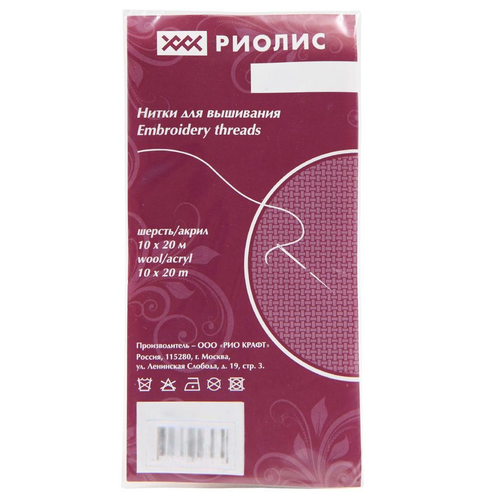 Мулине шерсть/акрил Риолис (528), 10 мотков по 20 метров