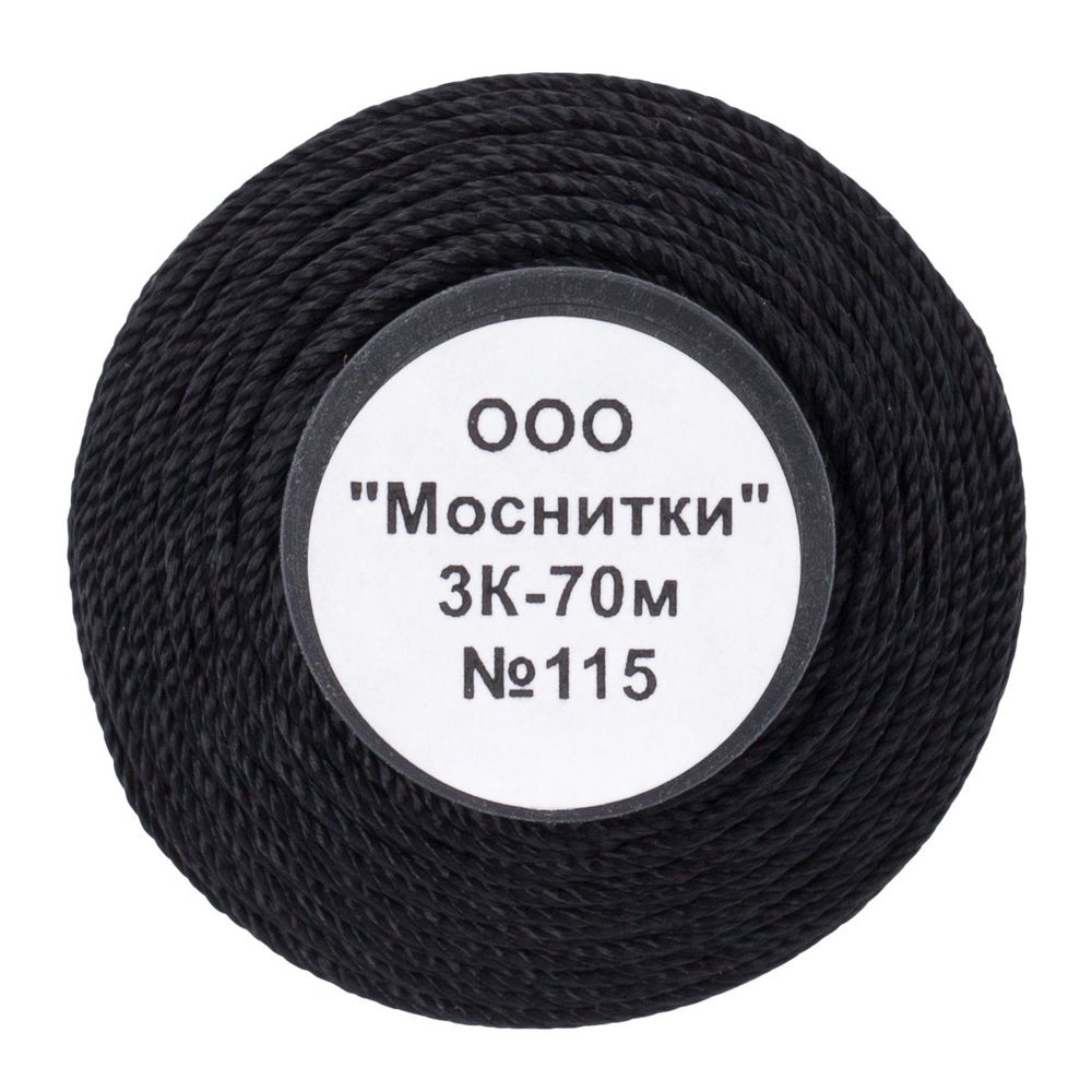 Нитки капроновые 3К 70м, 115 черный, 9 катушек