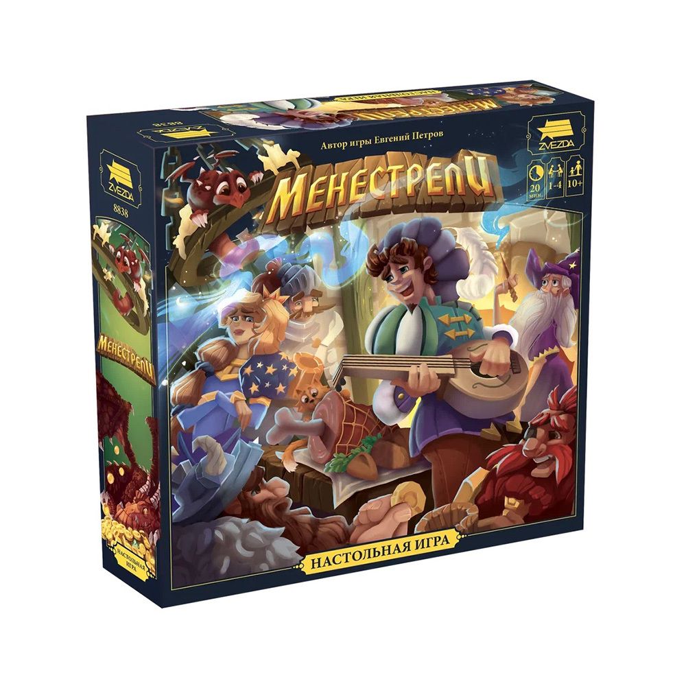 Игра настольная Менестрели, Zvezda 8838