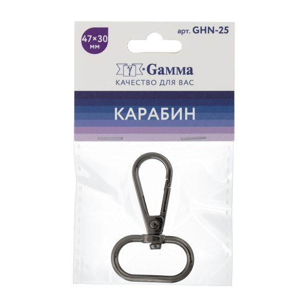 Карабин металл 25.0 мм (47х30 мм), 5 шт, 06 черн.никель, Gamma GHN-25