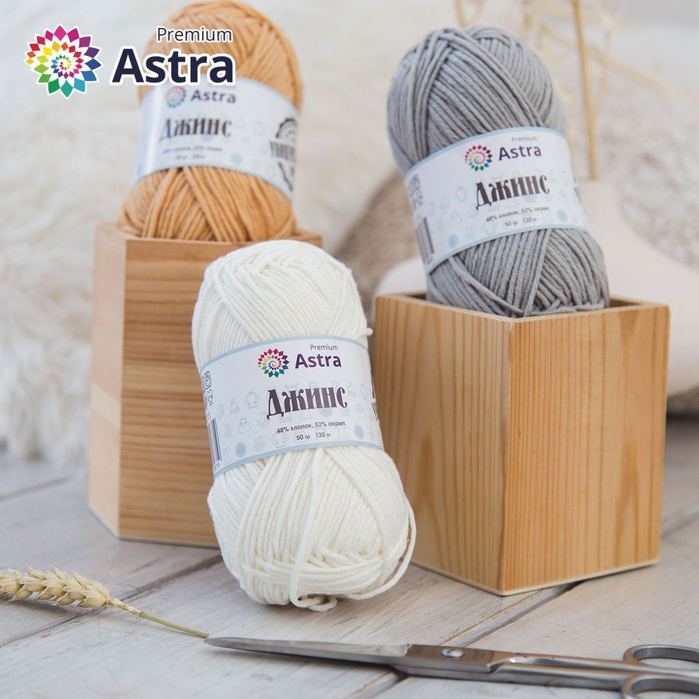 Пряжа Astra Premium (Астра Премиум) Джинс (Jeans) / уп.4 мот. по 50 г, 135 м, 910 серый