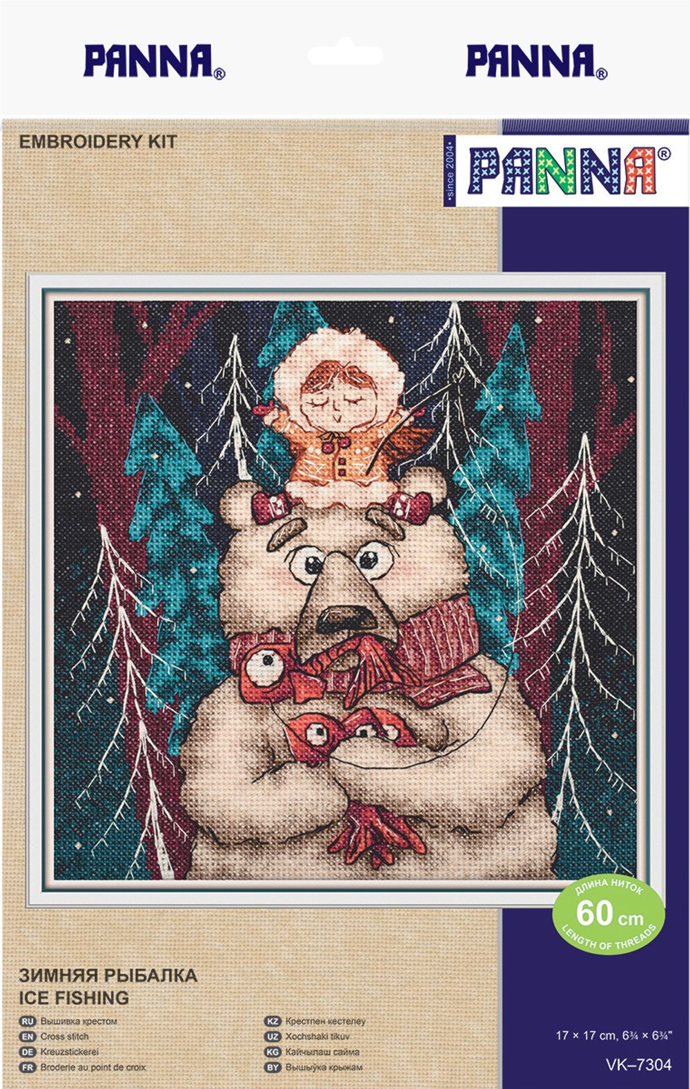 Набор для вышивания нитками Panna, Зимняя рыбалка, 17х17 см
