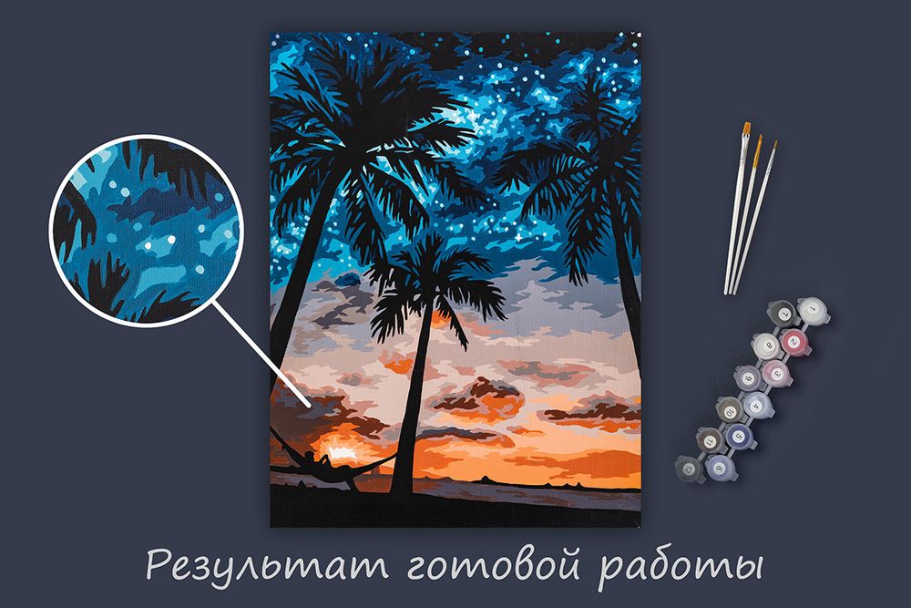 Картина по номерам Фрея PNB/PM-235, На берегу океана, 40х30 см