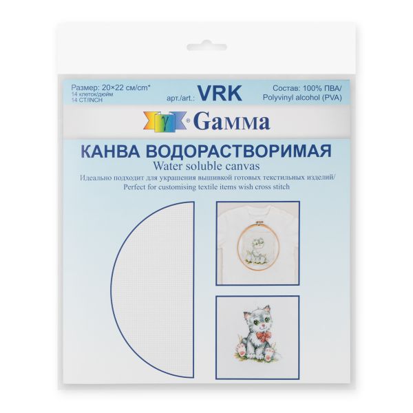 Канва водорастворимая 20х22 см, прозрачный, Gamma VRK