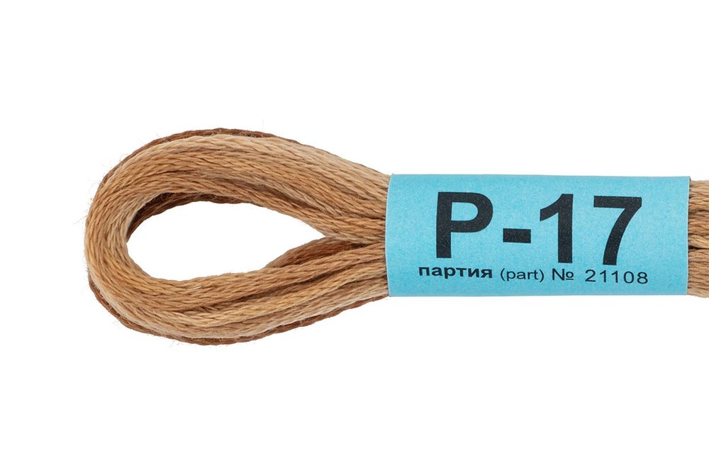 Мулине Gamma меланж, цв.Р-17 т.коричневый-св.коричневый, 12 мотков по 8 метров