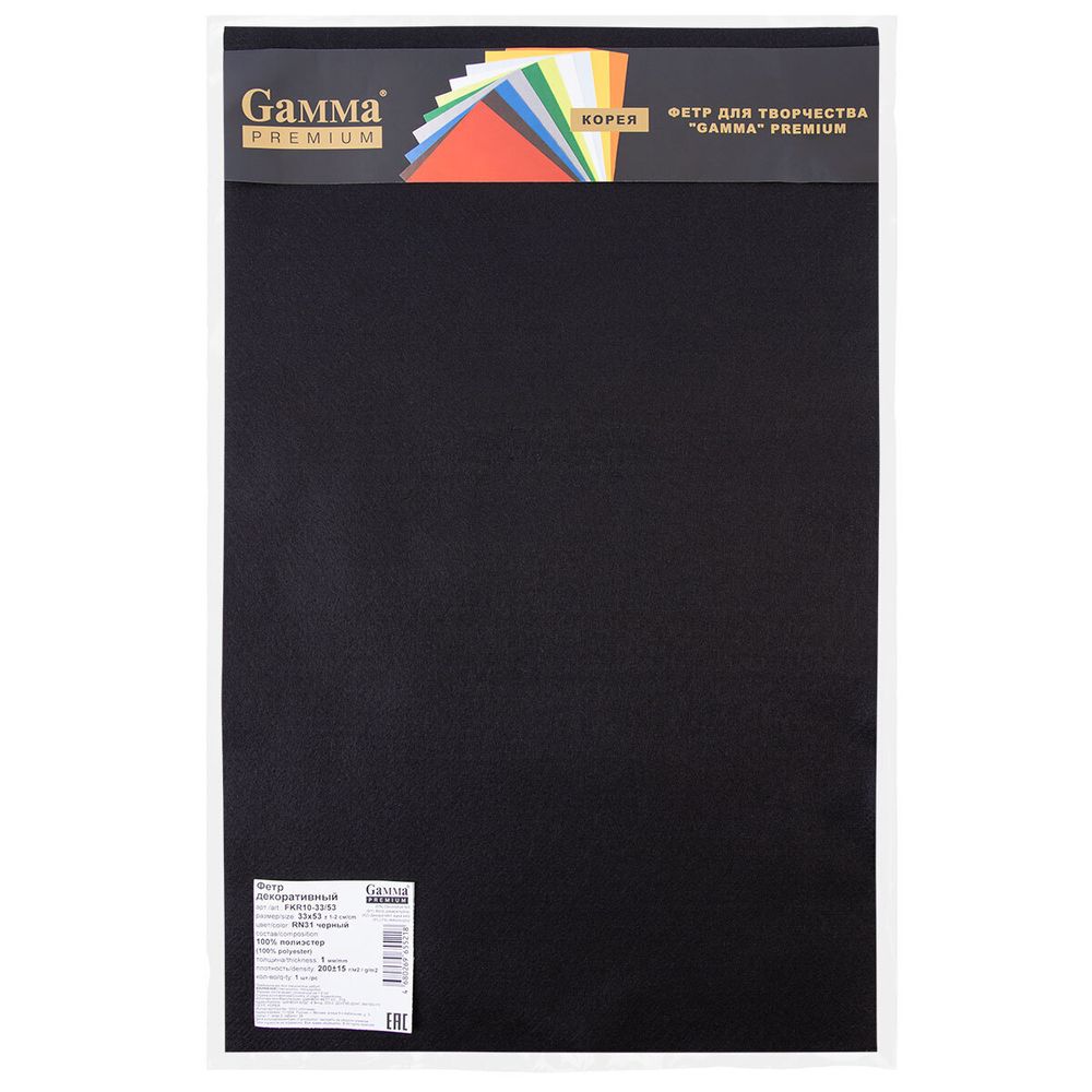 Фетр листовой мягкий 1.0 мм, 33х53 см, RN31 черный, Gamma FKR10-33/53