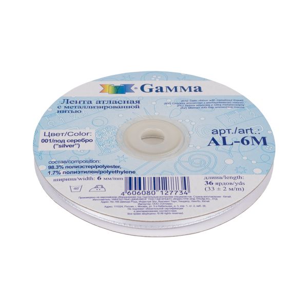 Лента атласная 2-сторонняя с метанитью 6.0 мм / 33±2 метра, №001белый/серебро, Gamma AL-6M