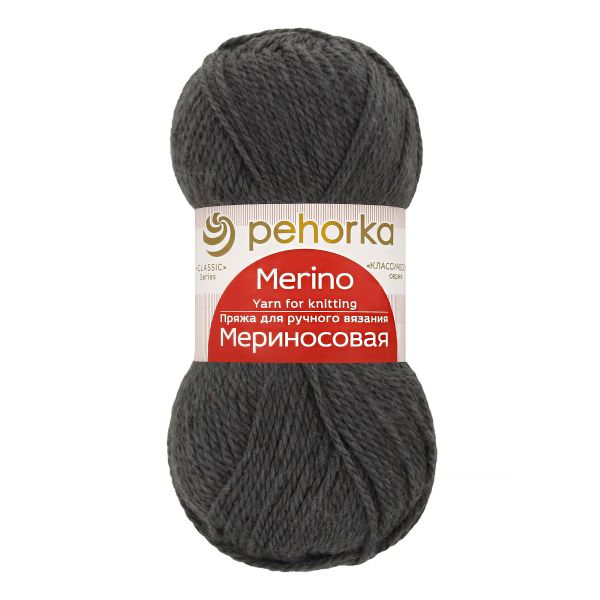 Пряжа Пехорка Мериносовая / уп.10 мот. по 100 г, 200 м, цв.393 св.маренго