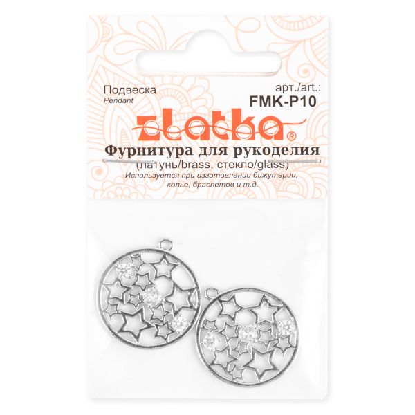 Подвеска для бижутерии круг 19 мм, 10 шт (5х2 шт), 01 под серебро, Zlatka FMK-P10
